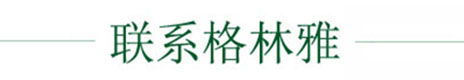 聯係黄瓜视频APP免费下载
