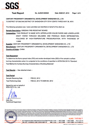黄瓜视频APP免费下载檢查報告SGS（英）