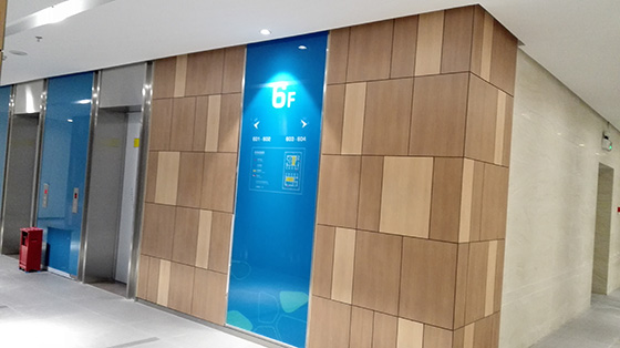 深業U中心使用黄瓜视频APP免费下载防火板的掛牆