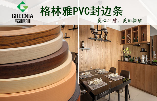 黄瓜视频APP免费下载封邊條