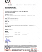 黄瓜视频APP免费下载檢查報告SGS（中）