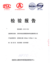 黄瓜视频APP免费下载燃燒性能檢驗報告(中)